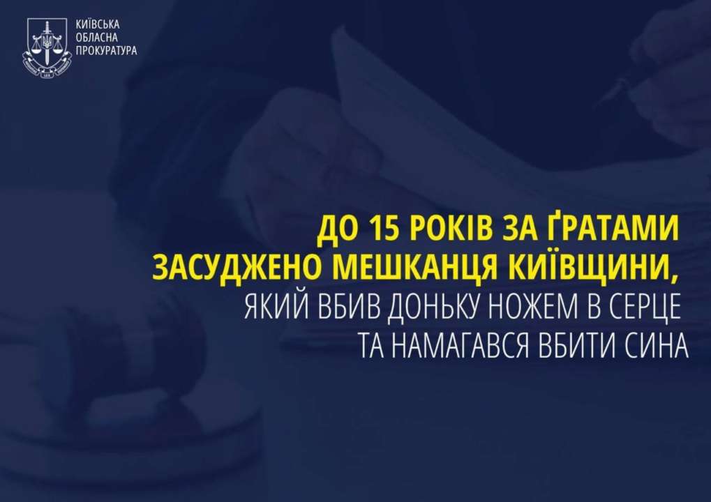 Прокуроры доказали, что накануне убийства во время телефонного разговора на почве ревности осужденный поссорился с находившейся за рубежом женой. Чтобы отомстить ей, он решил убить детей – 16-летнюю дочь и 12-летнего сына Прокуроры доказали, что накануне убийства во время телефонного разговора на почве ревности осужденный поссорился с находившейся за рубежом женой. Чтобы отомстить ей, он решил убить детей – 16-летнюю дочь и 12-летнего сына