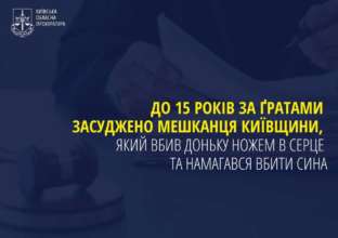 Прокуроры доказали, что накануне убийства во время телефонного разговора на почве ревности осужденный поссорился с находившейся за рубежом женой. Чтобы отомстить ей, он решил убить детей – 16-летнюю дочь и 12-летнего сына Прокуроры доказали, что накануне убийства во время телефонного разговора на почве ревности осужденный поссорился с находившейся за рубежом женой. Чтобы отомстить ей, он решил убить детей – 16-летнюю дочь и 12-летнего сына