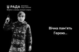 Денис Ящук / Фото: Верховна Рада України Загинув Денис Ящук, колишній боксер збірної України
