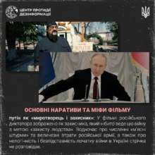 Как фильм Стивена Сигала продвигает нарративы российской пропаганды Как фильм Стивена Сигала продвигает нарративы российской пропаганды