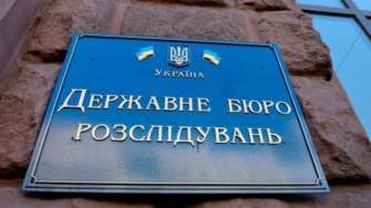 Президент Украины подписал указ об охране бюро расследований Президент Украины подписал указ об охране бюро расследований