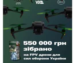 Пассажиры Укрзализныци задонатили более полумиллиона гривен/Фото: УЗ С покупки чайных пакетиков: пассажиры Укрзализныци задонатили более полумиллиона гривен