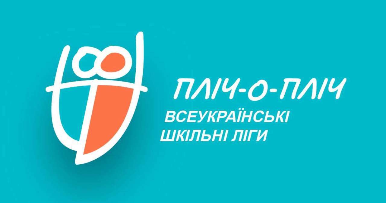 10 відомих спортсменів стали амбасадорами Київщини на Всеукраїнських шкільних лігах пліч-о-пліч