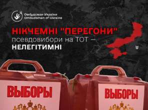 Лубинец назвал "выборы" на ВОТ нелегитимными / Фото: t.me/dmytro_lubinetzs Лубинец назвал "выборы" на ВОТ нелегитимными / Фото: t.me/dmytro_lubinetzs