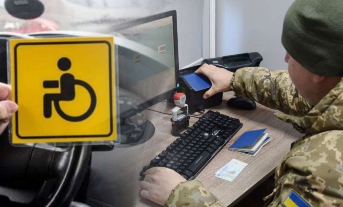 ВР пропонують дозволити знімати з військового обліку осіб з інвалідністю I та II групи/Фото: sud.ua ВР пропонують дозволити знімати з військового обліку осіб з інвалідністю I та II групи