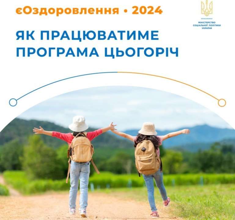 Сума виплати на одну дитину становитиме 15 980 грн