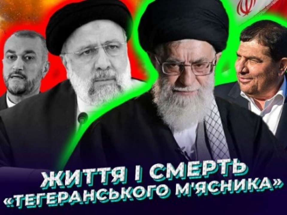 Новый выпуск "Центру дослідження мордоRU"
