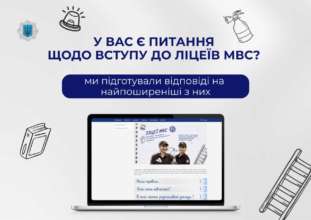 Якісна освіта — запорука успішного майбутнього Якісна освіта — запорука успішного майбутнього