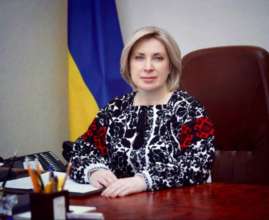 Верещук написала заяву про відставку / Фото: t.me/vereshchuk_iryna Верещук написала заяву про відставку / Фото: t.me/vereshchuk_iryna