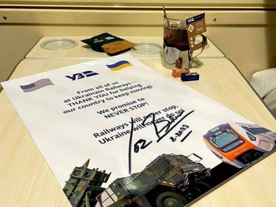 Укрзализныця хватит на аукцион плакат с подписью Джо Байдена