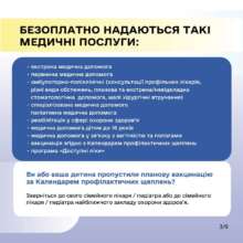 Як переселенцям отримати медичну допомогу: інструкція від омбудсмана / Фото: t.me/dmytro_lubinetzs Як переселенцям отримати медичну допомогу: інструкція від омбудсмана / Фото: t.me/dmytro_lubinetzs