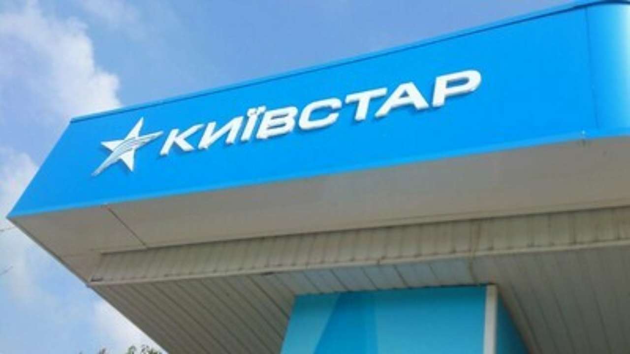 Президент компании "Киевстар" рассказал, какой процент услуг возобновлен