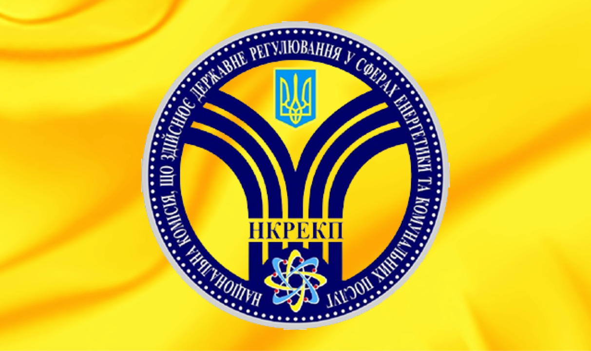 НКРЭКУ увеличила часы приема граждан/Фото: unkd НКРЭКУ увеличила часы приема граждан для защиты их прав