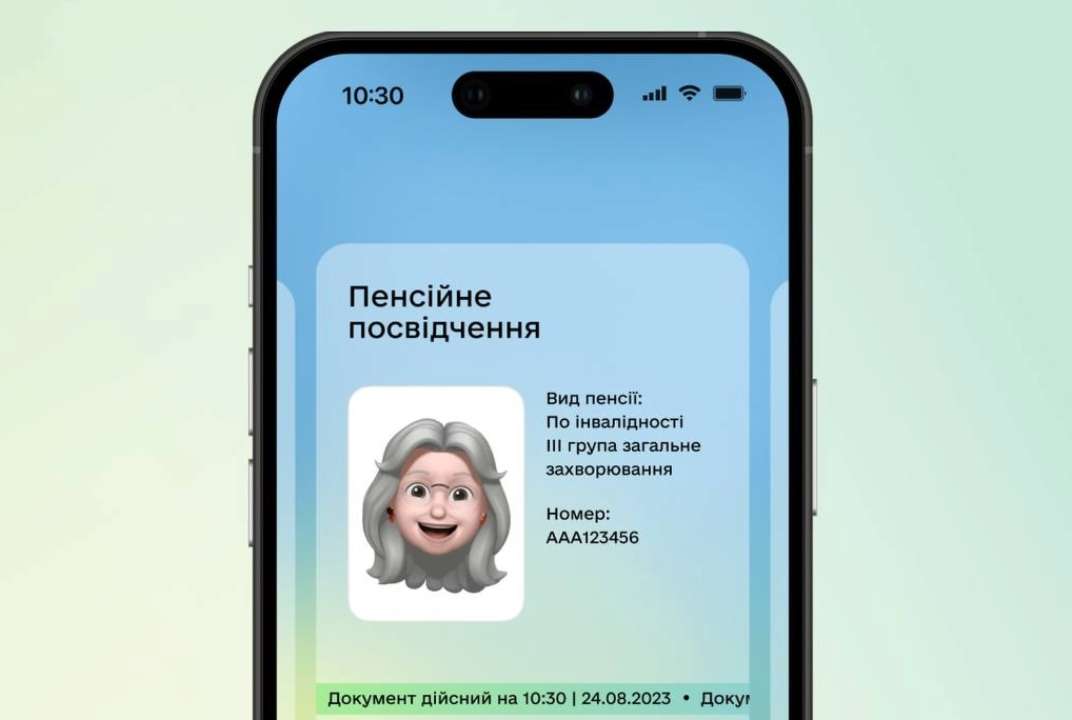 Бумажное пенсионное удостоверение уходит в прошлое / Фото: t.me/diia_gov Бумажное пенсионное удостоверение уходит в прошлое / Фото: t.me/diia_gov