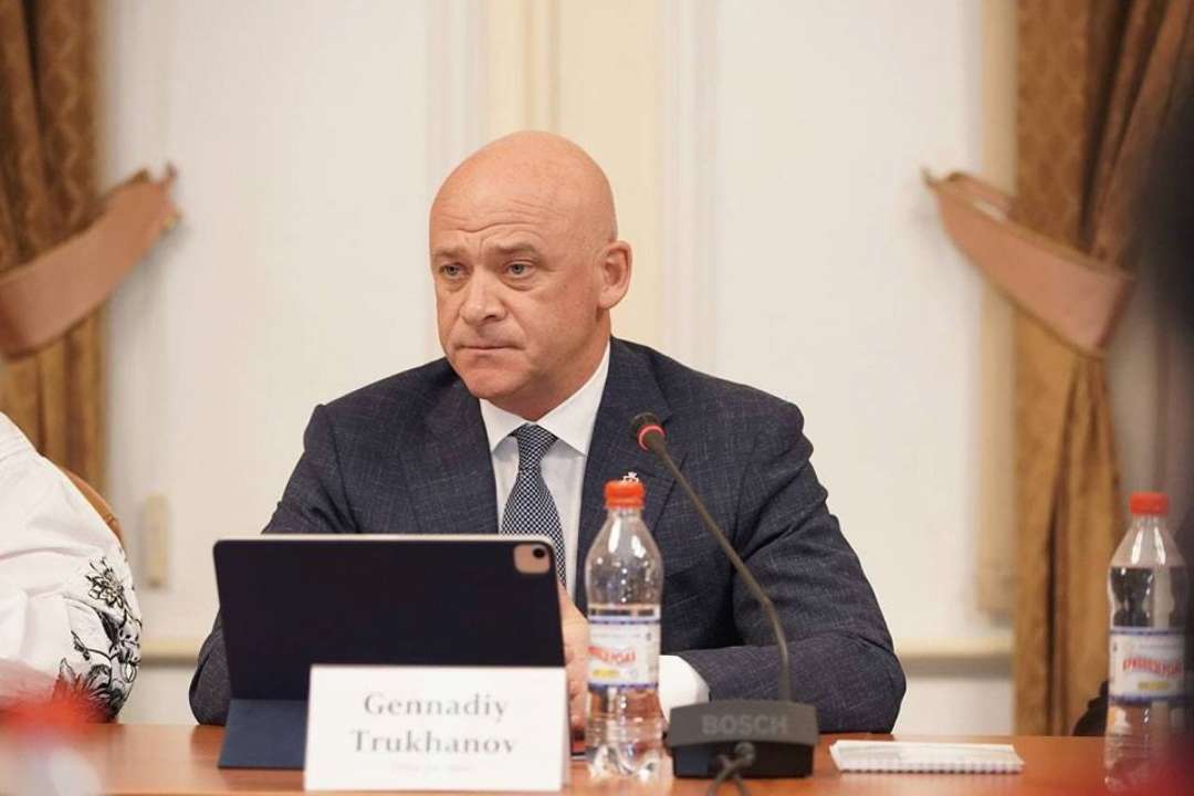 Мер