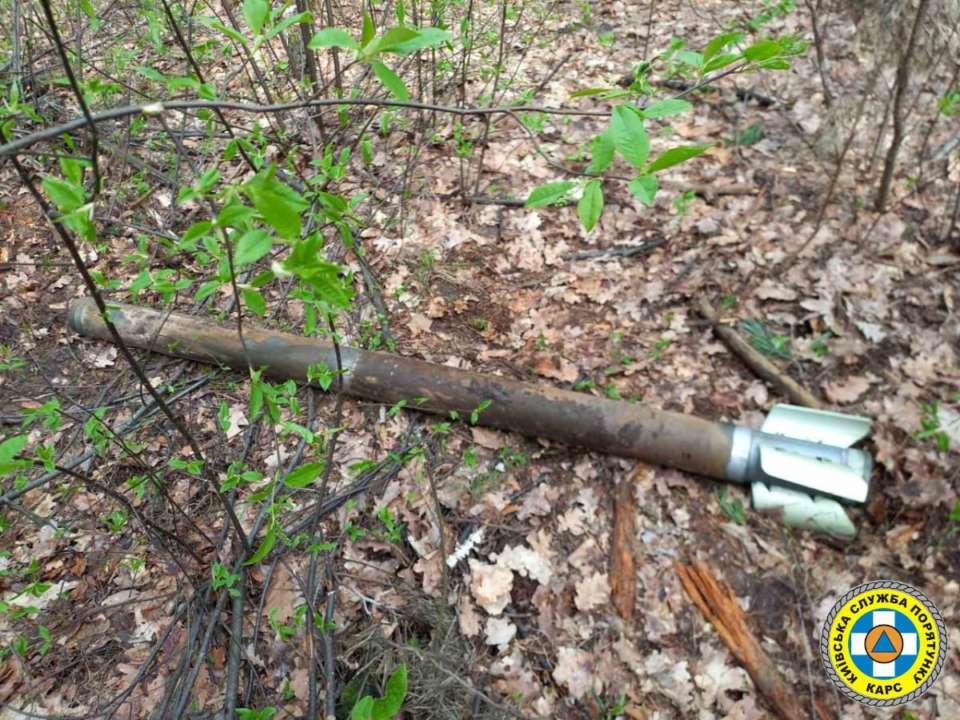 В Киевском лесу нашли обломок реактивного снаряда/Фото: КГГА Городские власти напомнили о запрете посещения лесов: пиротехники обнаружили остатки "Града"