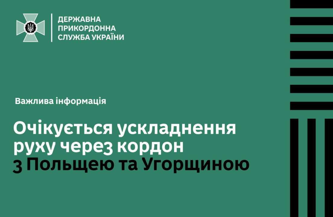 Протестувальники налаштовані пропускати по одній вантажівці на годину Протестувальники налаштовані пропускати по одній вантажівці на годину