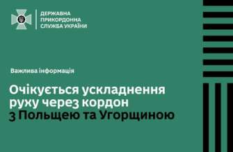 Протестувальники налаштовані пропускати по одній вантажівці на годину Протестувальники налаштовані пропускати по одній вантажівці на годину