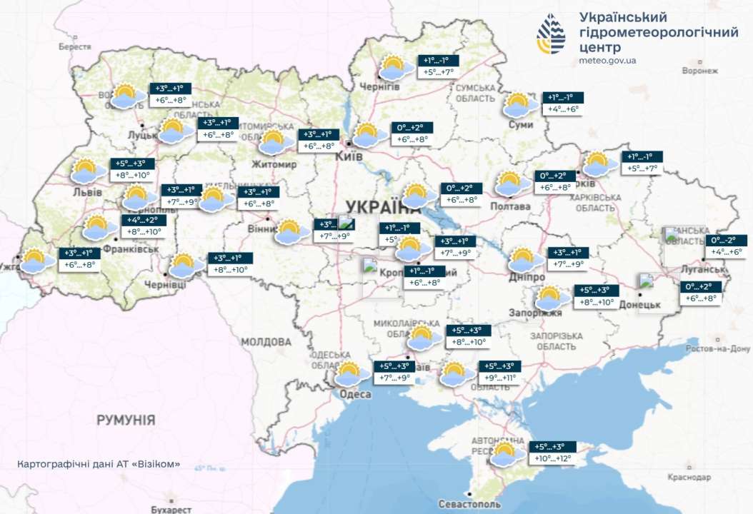 Вівторок і середа в Україні будуть теплими, місцями пройде невеликий дощ, повідомляє Укргідрометцентр