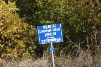 Фото: МВС МВС планує витратити 17 мільярдів на будівництво кордону з Росією і Білоруссю