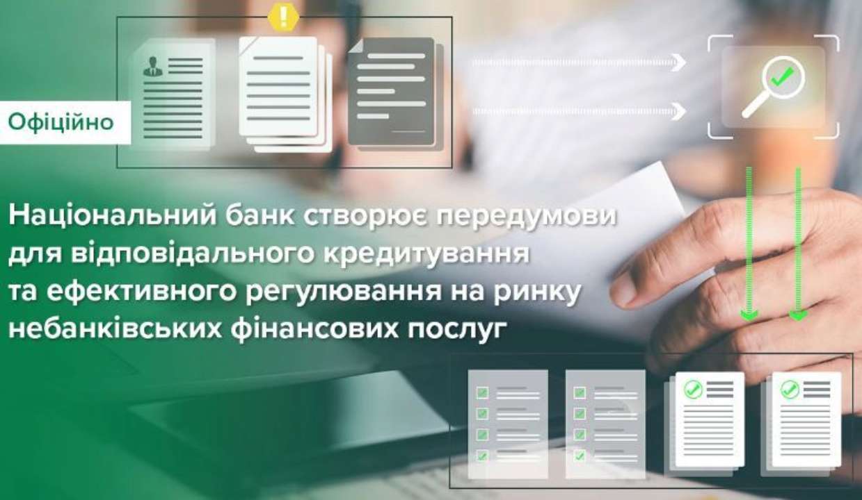 Наразі до парламенту подано пропозиції змін до двох законів