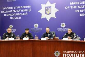 Голова Нацполіції Іван Вигівський представив нового керівника ГУНП Миколаївської області У Миколаївській області призначили нового керівника ГУНП