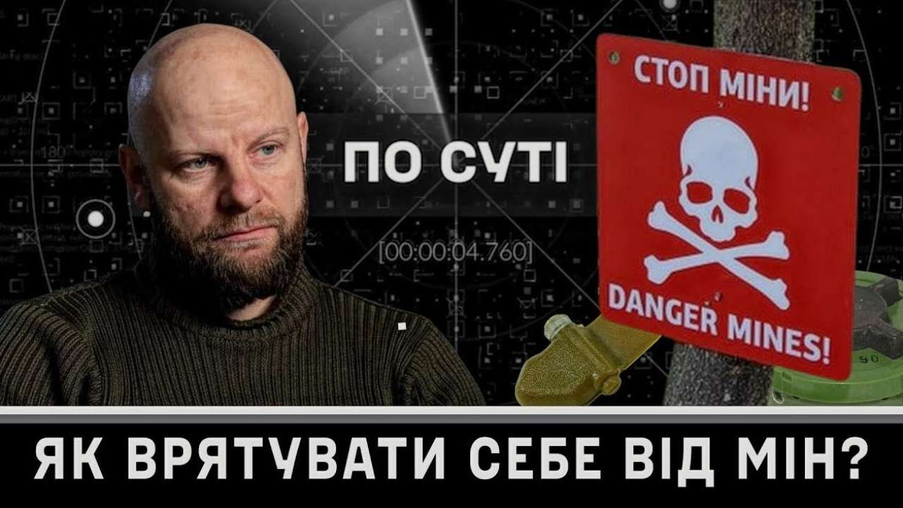 Как сохранить себе жизнь, если увидел вражеские мины или растяжки. Фото: СтратКом ВСУ как не подорваться на мине