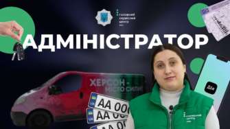 Як перереєструвати авто в Дії/Фото: МВС Як перереєструвати авто в Дії/Фото: МВС