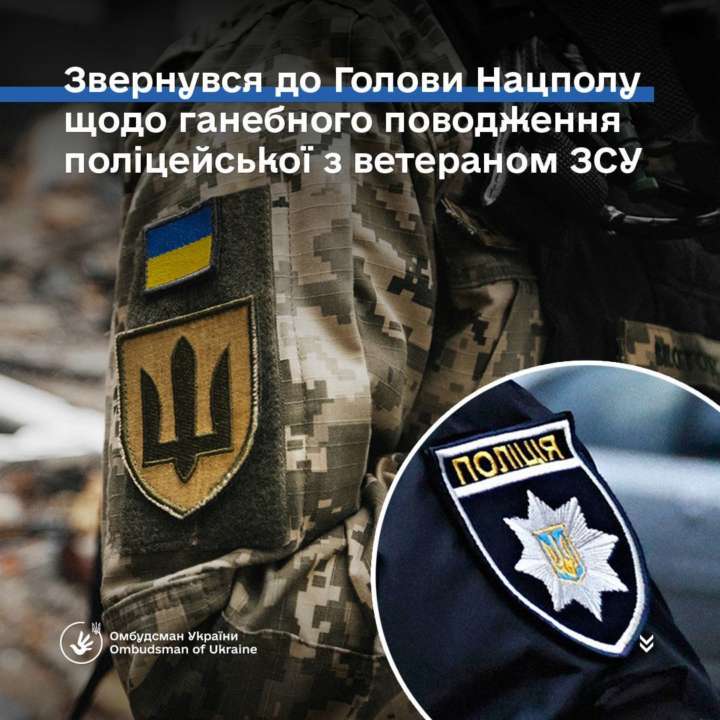 Соцгарантії та підтримка ветеранів мають ставати відчутними на рівні повсякденного життя - Лубінець