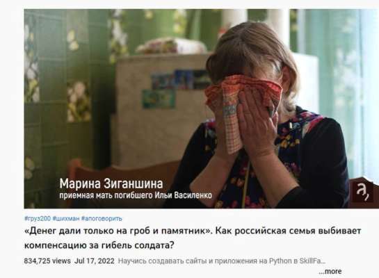 Скриншоти з YouTube Сім’я вбитого солдата рф випадково показала журналістам холодильник, який він вкрав в Україні