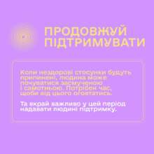 Допомога людині, яка постраждала від насильства. Фото: МВС домашнє насильство МВС