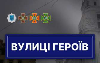 7 вулиць Харкова перейменували на честь загиблих героїв системи МВС/Фото: МВС 7 вулиць Харкова перейменували на честь загиблих героїв системи МВС/Фото: МВС