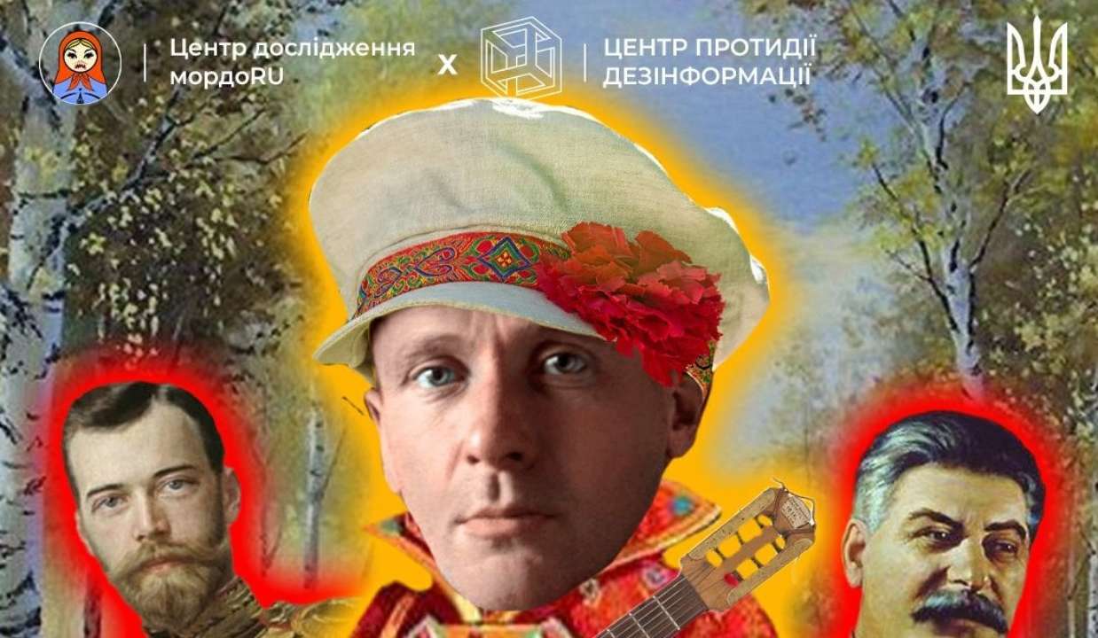 Булгаков: украинофоб и символ империи? Разбираемся с экспертами
