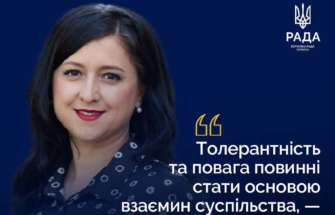 Заместитель Председателя Комитета по правам человека Нелли Яковлева / Фото: t.me/verkhovnaradaukrainy Украина на пути к инклюзивному обществу