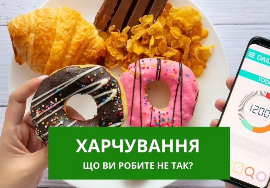 Питание обсуждается со всех сторон, но многие люди все еще совершают типичные ошибки, мешающие достичь цели Питание обсуждается со всех сторон, но многие люди все еще совершают типичные ошибки, мешающие достичь цели