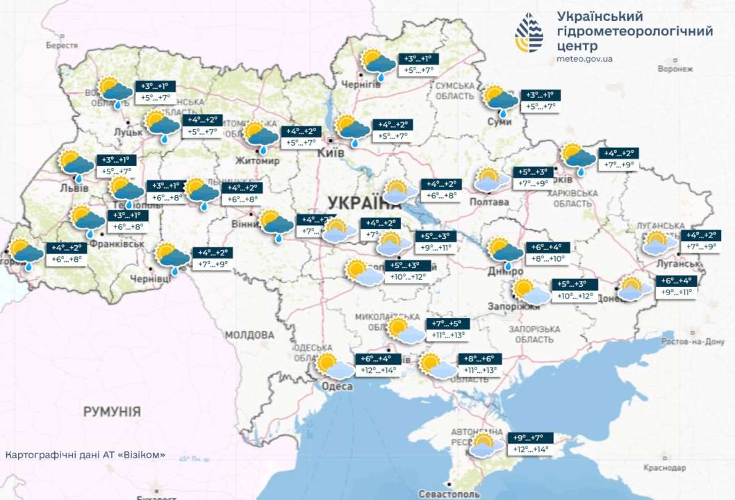 Середа та четвер в Україні будуть теплими, місцями пройде невеликий дощ, повідомляє Укргідрометцентр