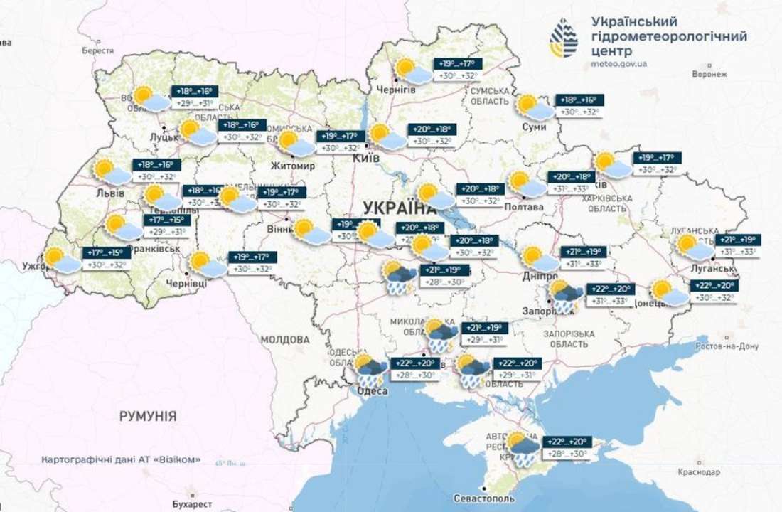 Вихідні в Україні будуть сухими й спекотними, на півдні пройдуть короткочасні дощі, повідомляє Укргідрометцентр