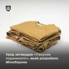 В Украине поддержали внедрение "пакета раненого" для военных/Фото: Минобороны В Украине поддержали внедрение "пакета раненого" для военных/Фото: Минобороны
