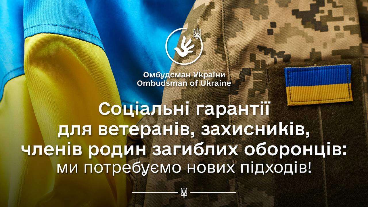 Лубинец поддержал проект поддержки ветеранов войны / Фото: t.me/dmytro_lubinetzs