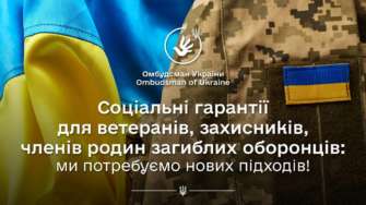 Лубинец поддержал проект поддержки ветеранов войны / Фото: t.me/dmytro_lubinetzs Лубинец поддержал проект поддержки ветеранов войны / Фото: t.me/dmytro_lubinetzs