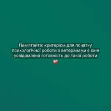 Післявоєнні реакції Післявоєнні реакції