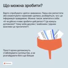 Фото: spravdi Эмоциональная "разгрузка": как это сделать без вреда для близких