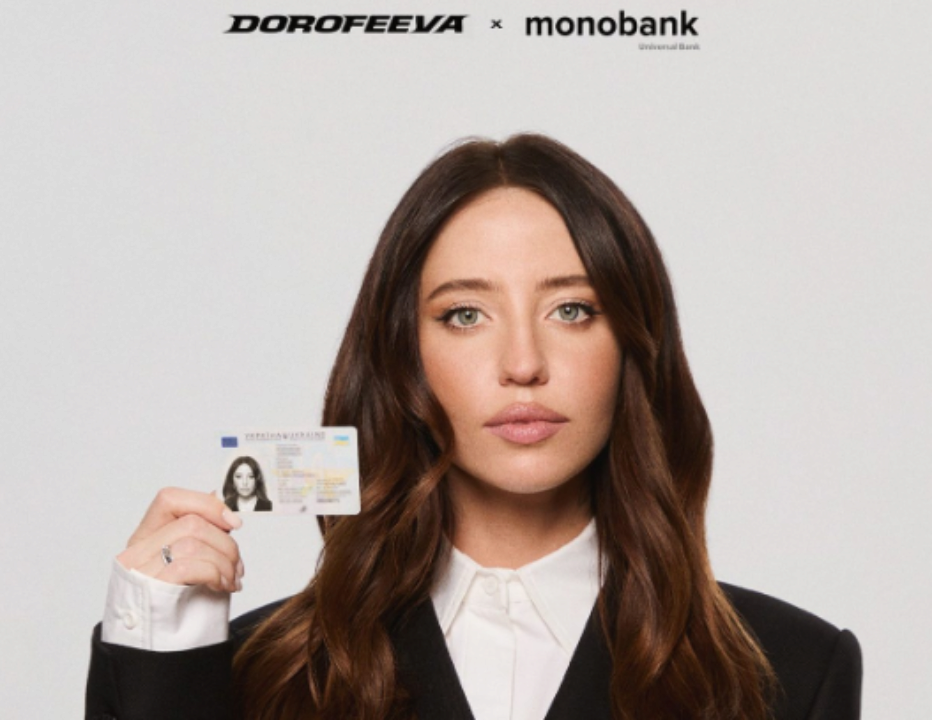 Надя Дорофеева стала лицом monobank / Фото из открытых источников Надя Дорофеева стала лицом monobank