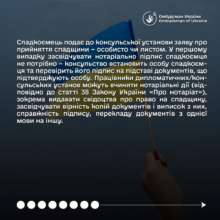 Фото: t.me/dmytro_lubinetzs Фото: t.me/dmytro_lubinetzs