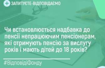 Что будет в случае трудоустройства пенсионера? Что будет в случае трудоустройства пенсионера?