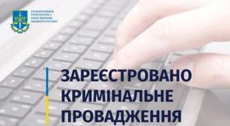 Сообщалось, что он болел эпилепсией, а на его теле были ушибы и синяки Сообщалось, что он болел эпилепсией, а на его теле были ушибы и синяки