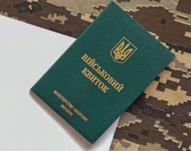 В ТЦК напомнили о категории граждан, которым вскоре придется пройти ВВК / Фото: finance.ua В ТЦК напомнили о категории граждан, которым вскоре придется пройти ВВК / Фото: finance.ua
