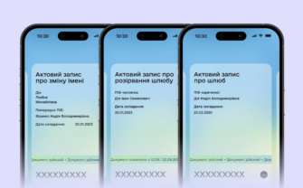 У Дії доступні три нові документи/Фото: mintsyfra У Дії доступні три нові документи