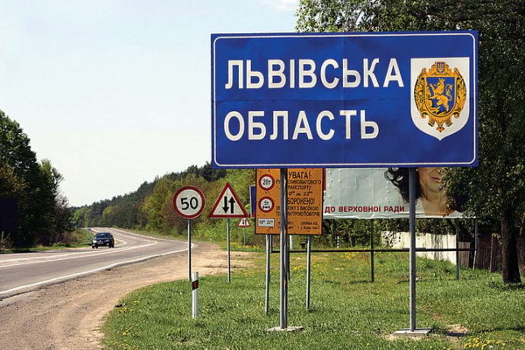 Львовскую область предупредили об изменении метеорологической обстановки / Фото: photoukraine.com