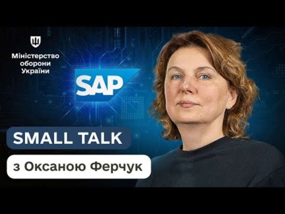 SAP для МОУ: как работает система управления ресурсами SAP для МОУ: как работает система управления ресурсами